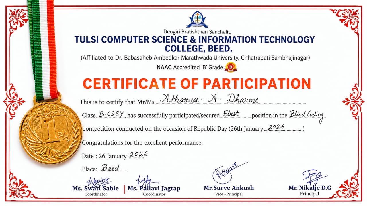 Quiz Certificate