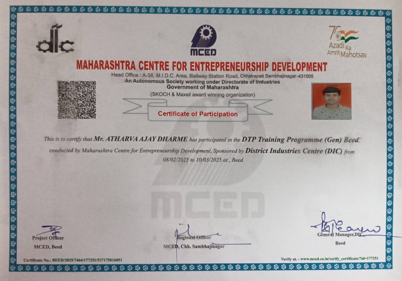 DTP Training Program Certificate